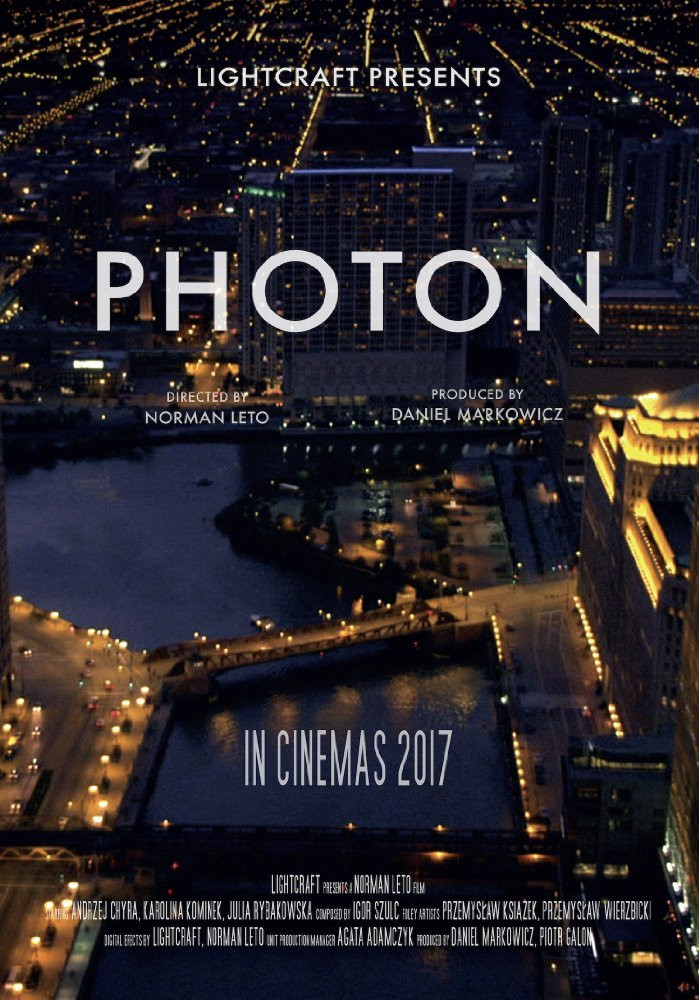 Фотон