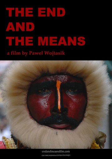 The End and the Means