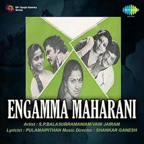 Engamma Maharani