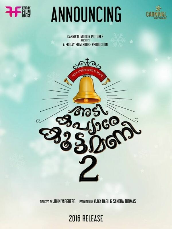 Adi Kapyare Kootamani 2