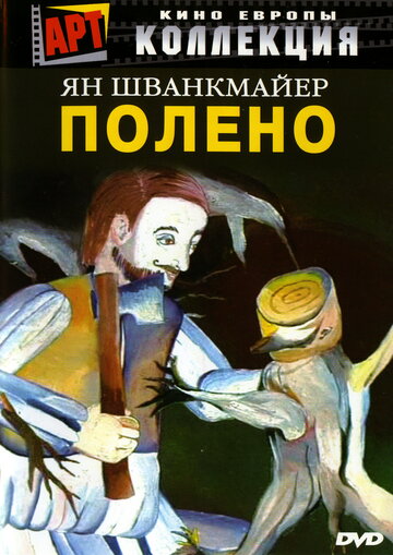 Otésanek - Little Otik