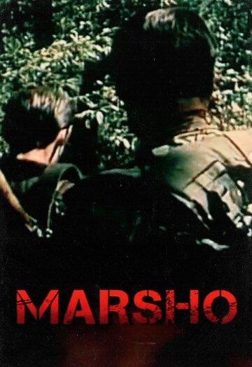 Marsho