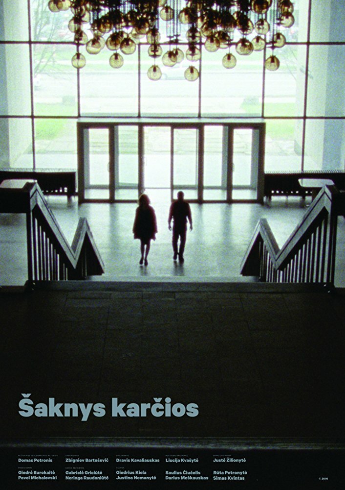 Корни – горче