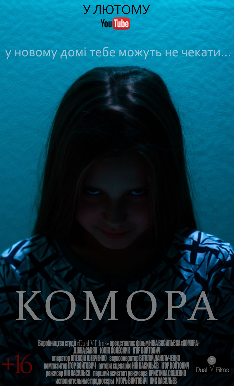 Чулан