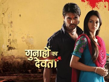 Gunahon Ka Devta