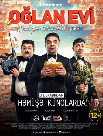 Oglan Evi: 1