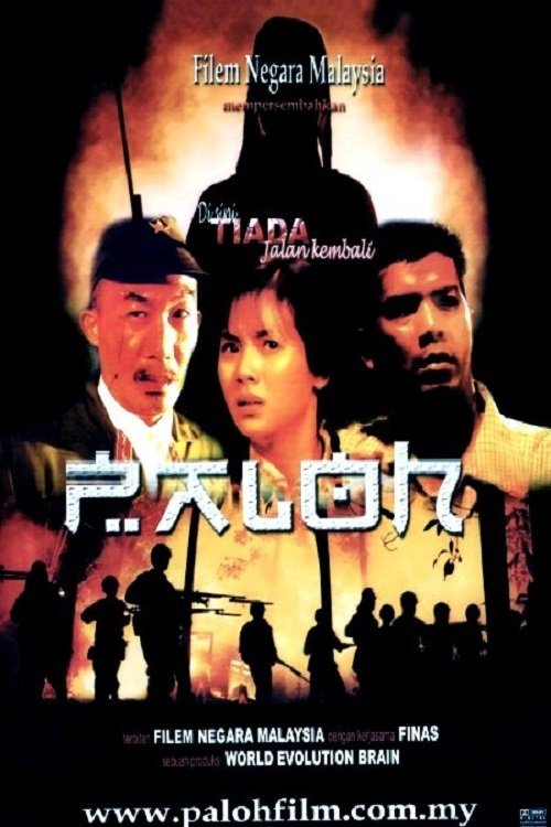 Paloh