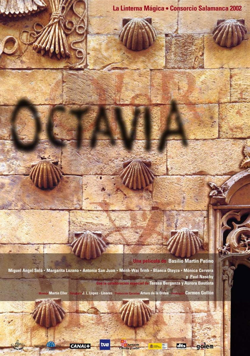 Октавия
