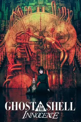 Ghost in the Shell 2: Innocence