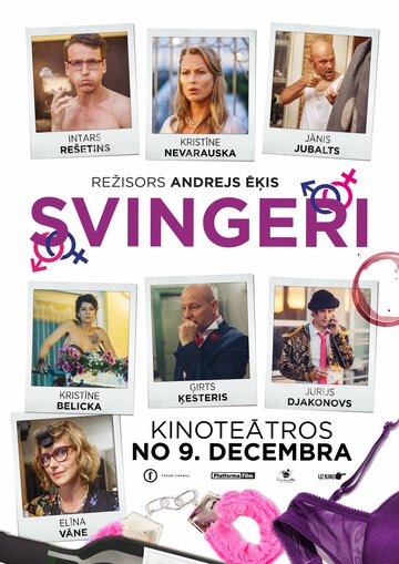 Swingers