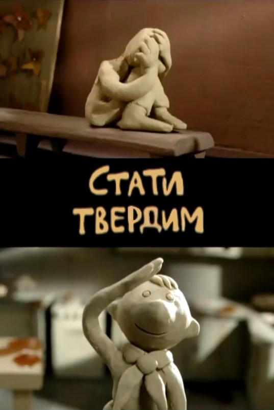 Глинька