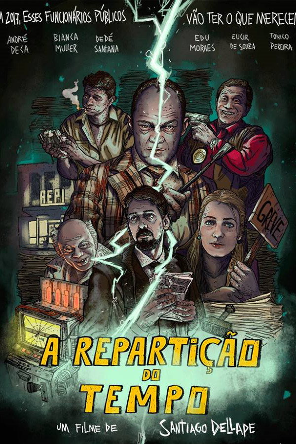 Распределение времени