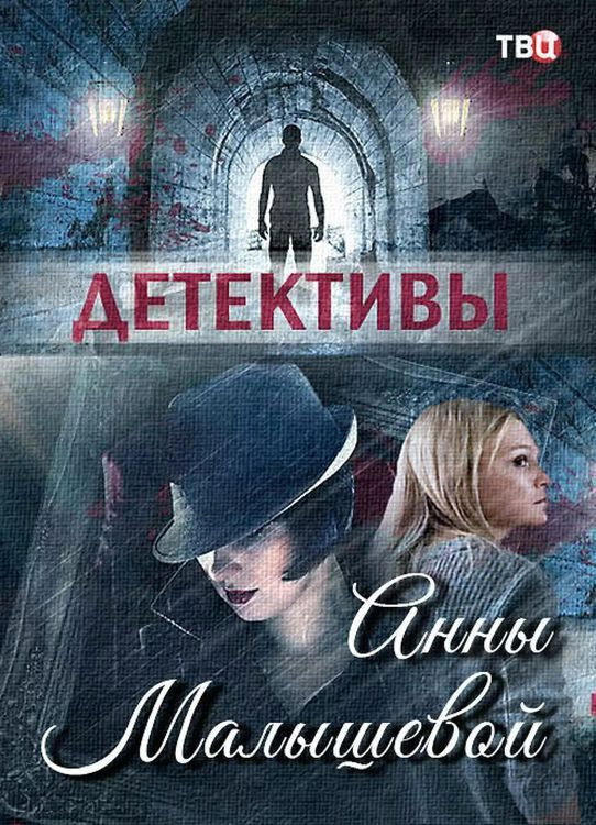 Дом у последнего фонаря