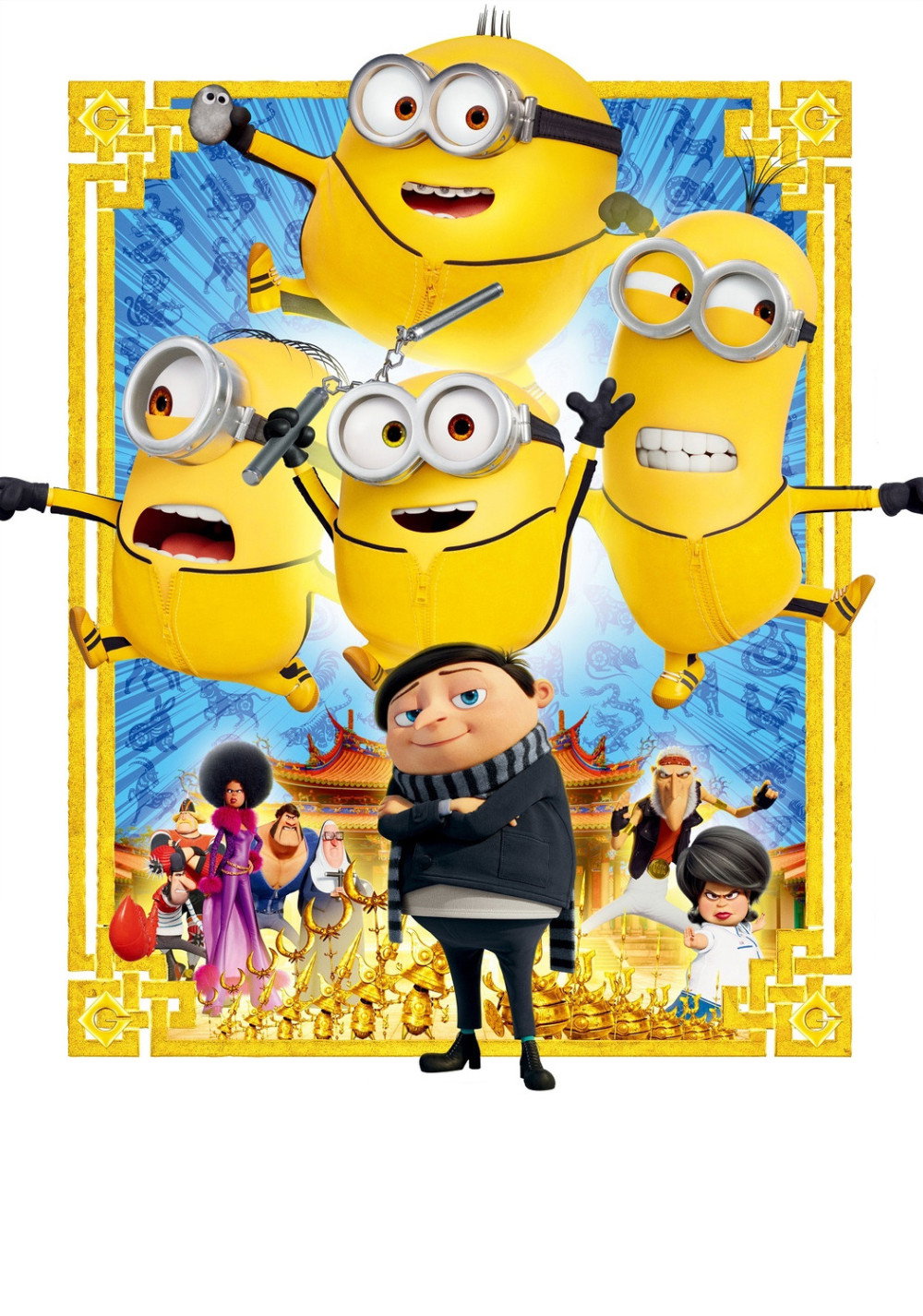 המיניונים 2: עלייתו של גרו