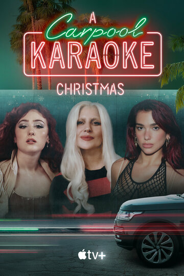 Carpool Karaoke