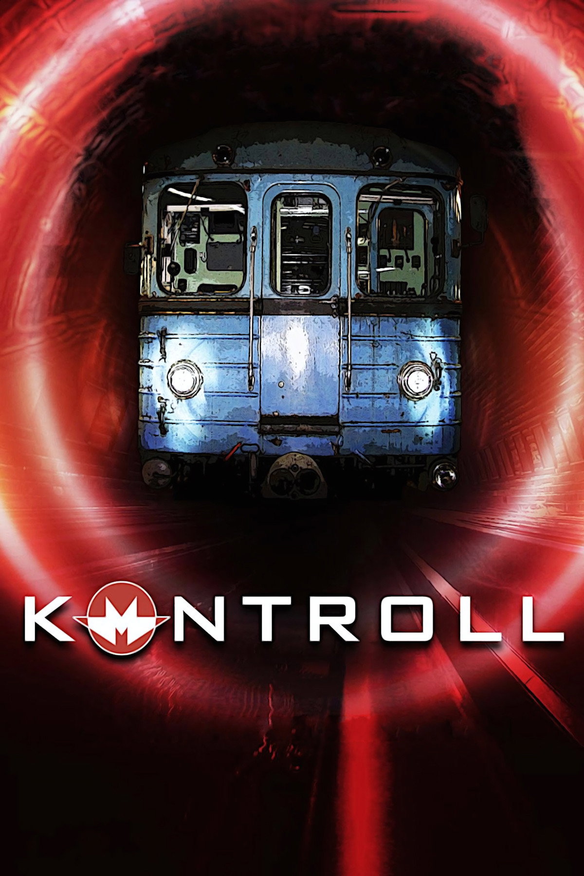 Контроль