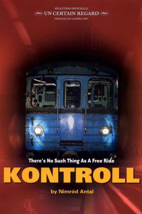 Контроль