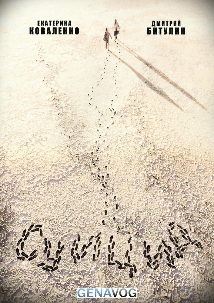 Суицид