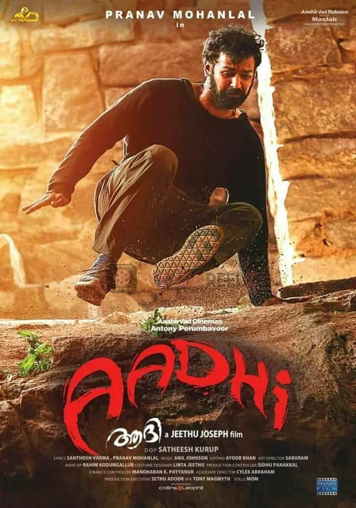 Aadhi