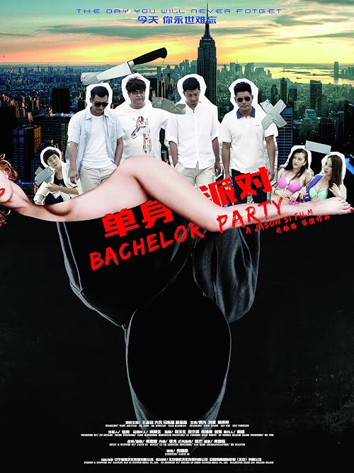 Bachelor Party