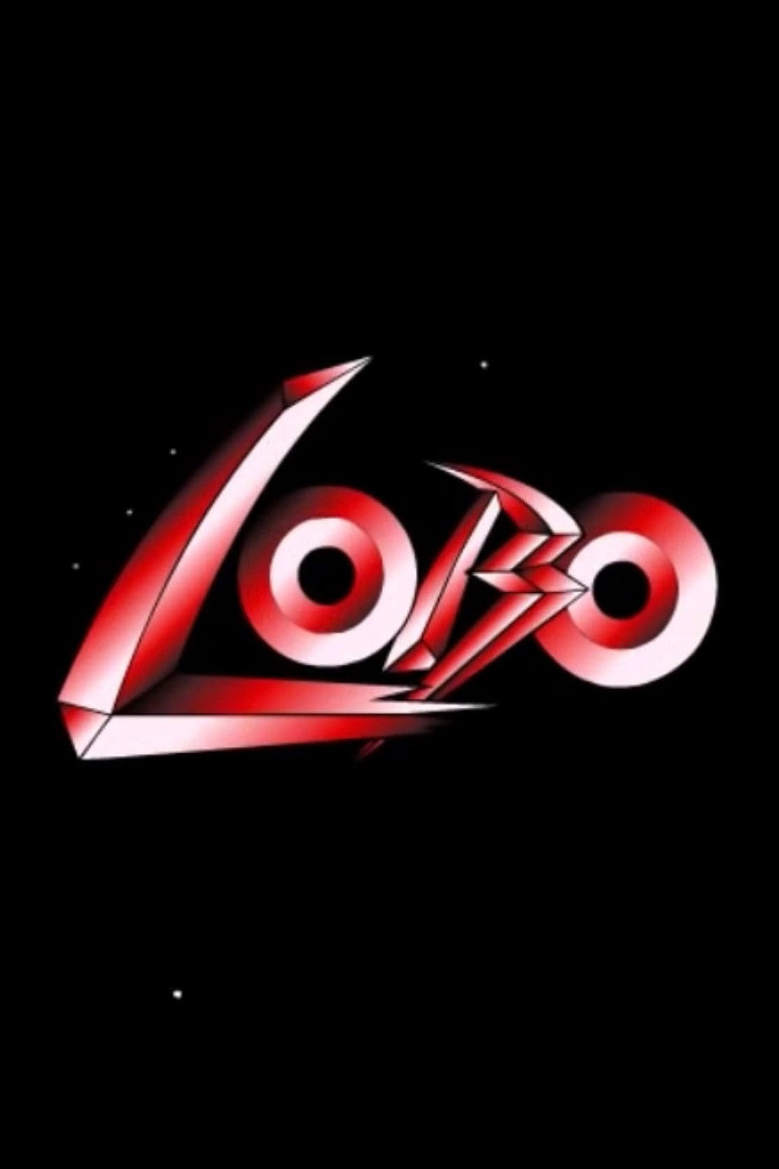 Лобо