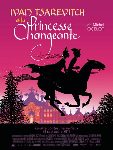 Ivan Tsarévitch et la princesse changeante