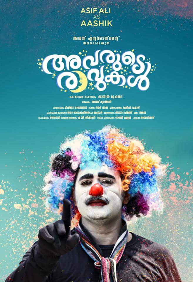Avarude Raavukal