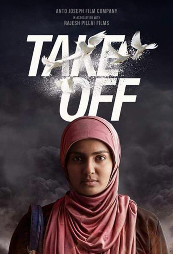 Take Off