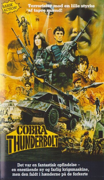 Cobra Thunderbolt