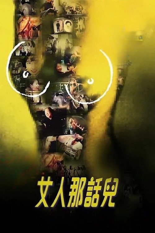 Lui yun na wa yee