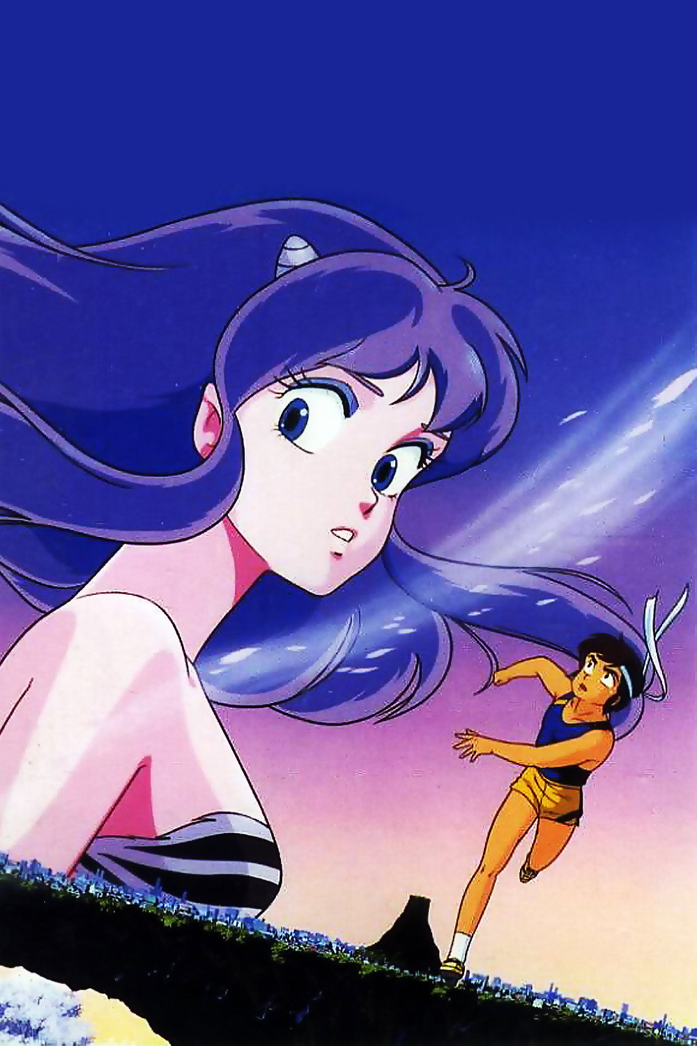 Urusei Yatsura 4: Ramu za fôebâ