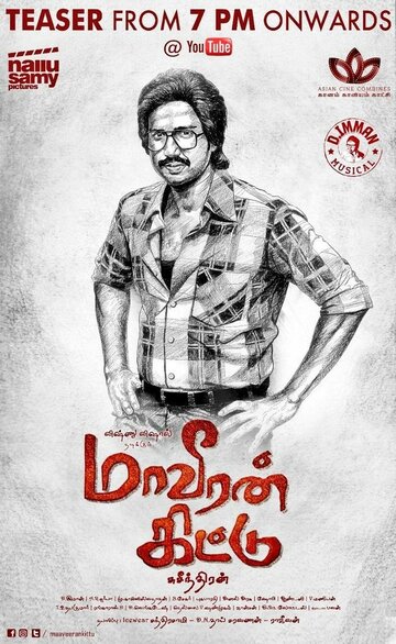 Maaveeran Kittu