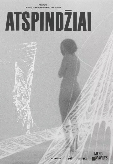 Atspindziai