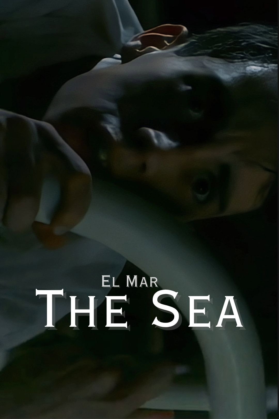 Море