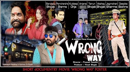 Wrong Way: A Way to Death