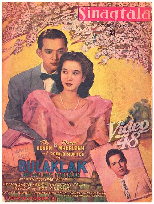 Bulaklak na Walang Pangalan