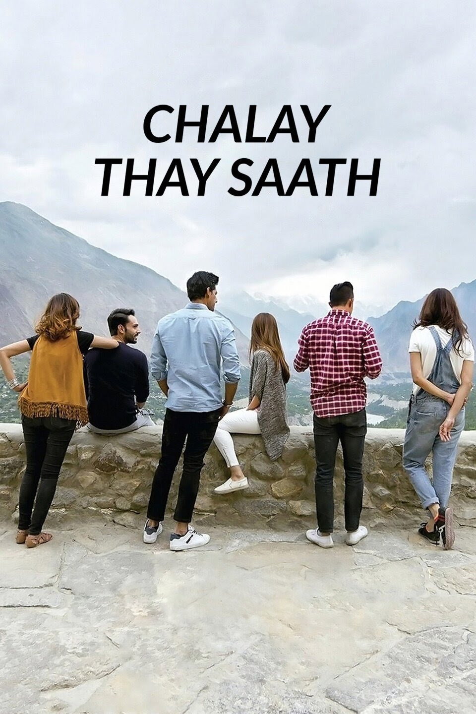 Chalay Thay Sath