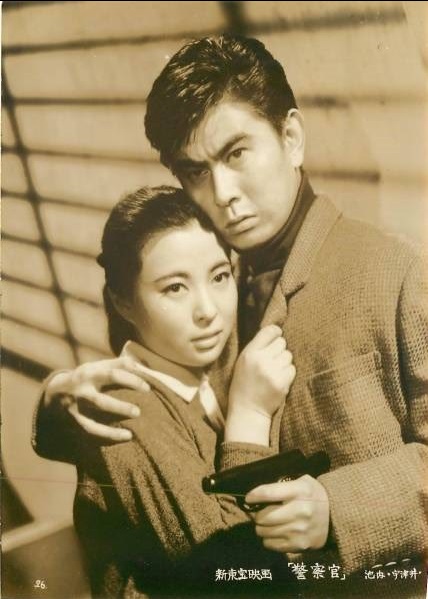 Keisatsu kan
