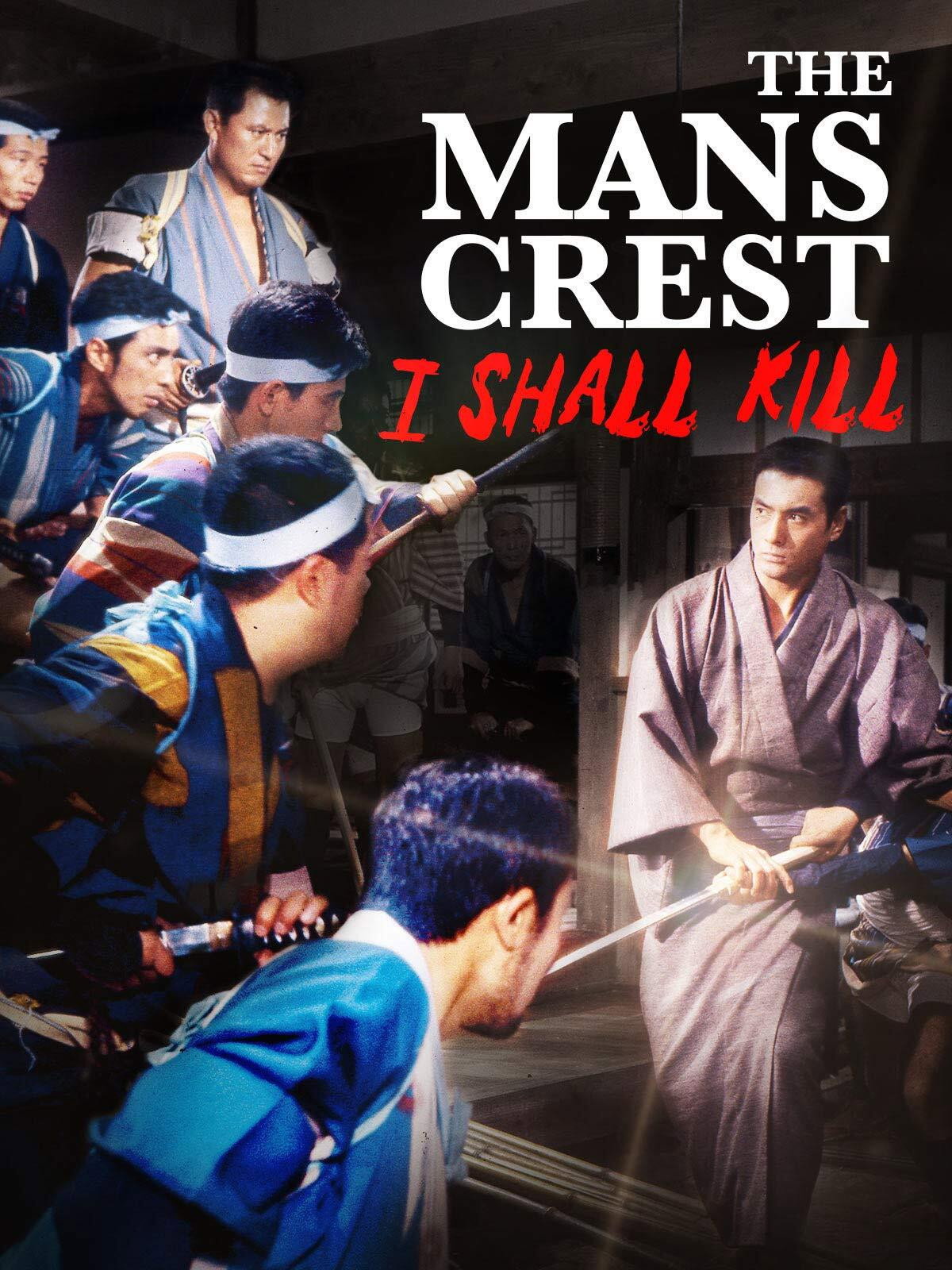 Otoko no monshô ore wa kiru