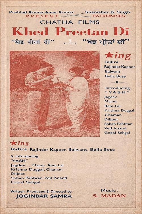 Khed Preetan Di