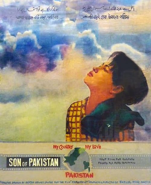 Son of Pakistan