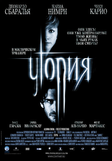 Utopía