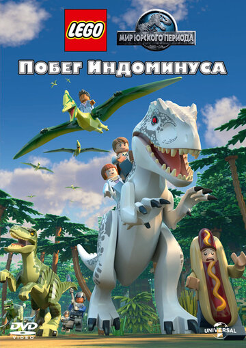 Lego Jurassic World: The Indominus Escape