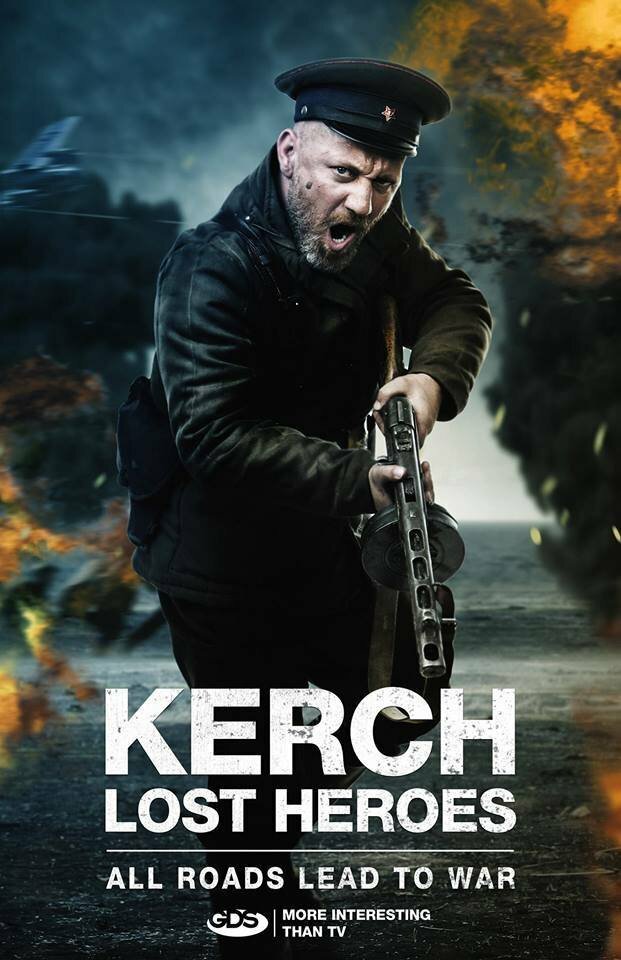 Kerchi: Dakarguli Gmirebi