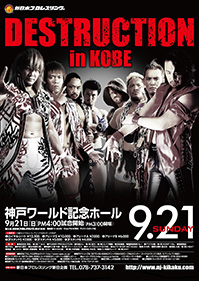 NJPW Destruction in Kobe