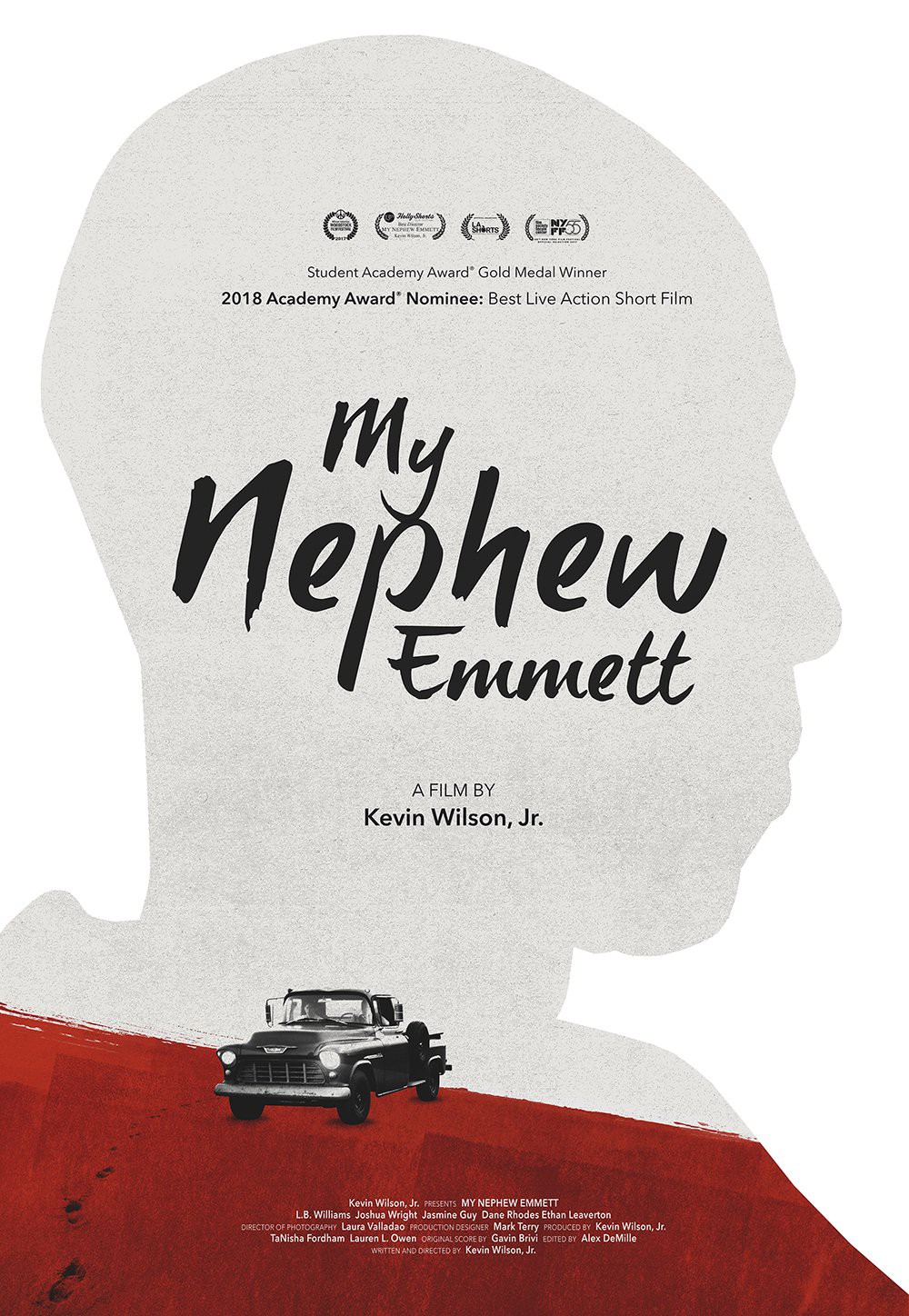 Мой племянник Эммет
