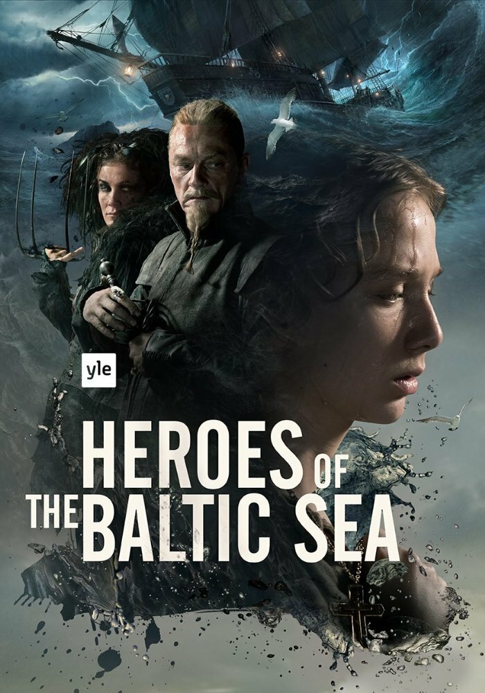 Герои Балтийского моря