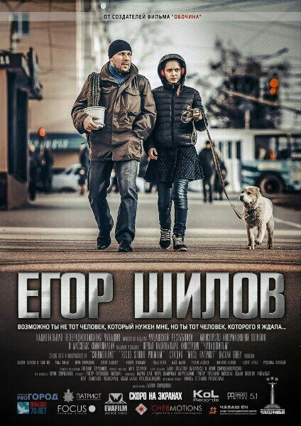Egor Shilov