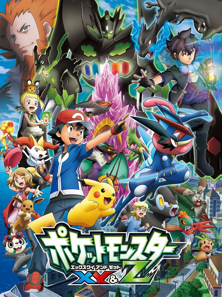 Pokemon XY