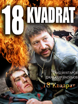 18 kvadrat